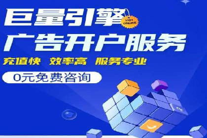 信息流广告投放策略：案例分析及优化建议