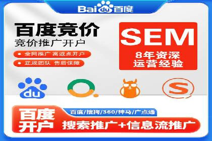 成功秘诀：竞价推广公司案例深度解析