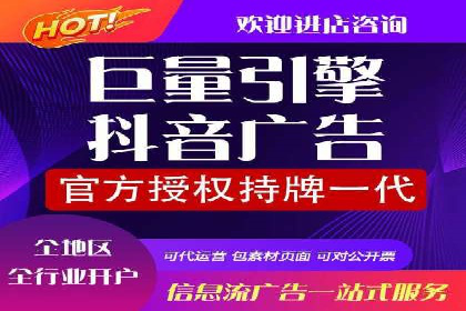 打造成功信息流广告的五大要素